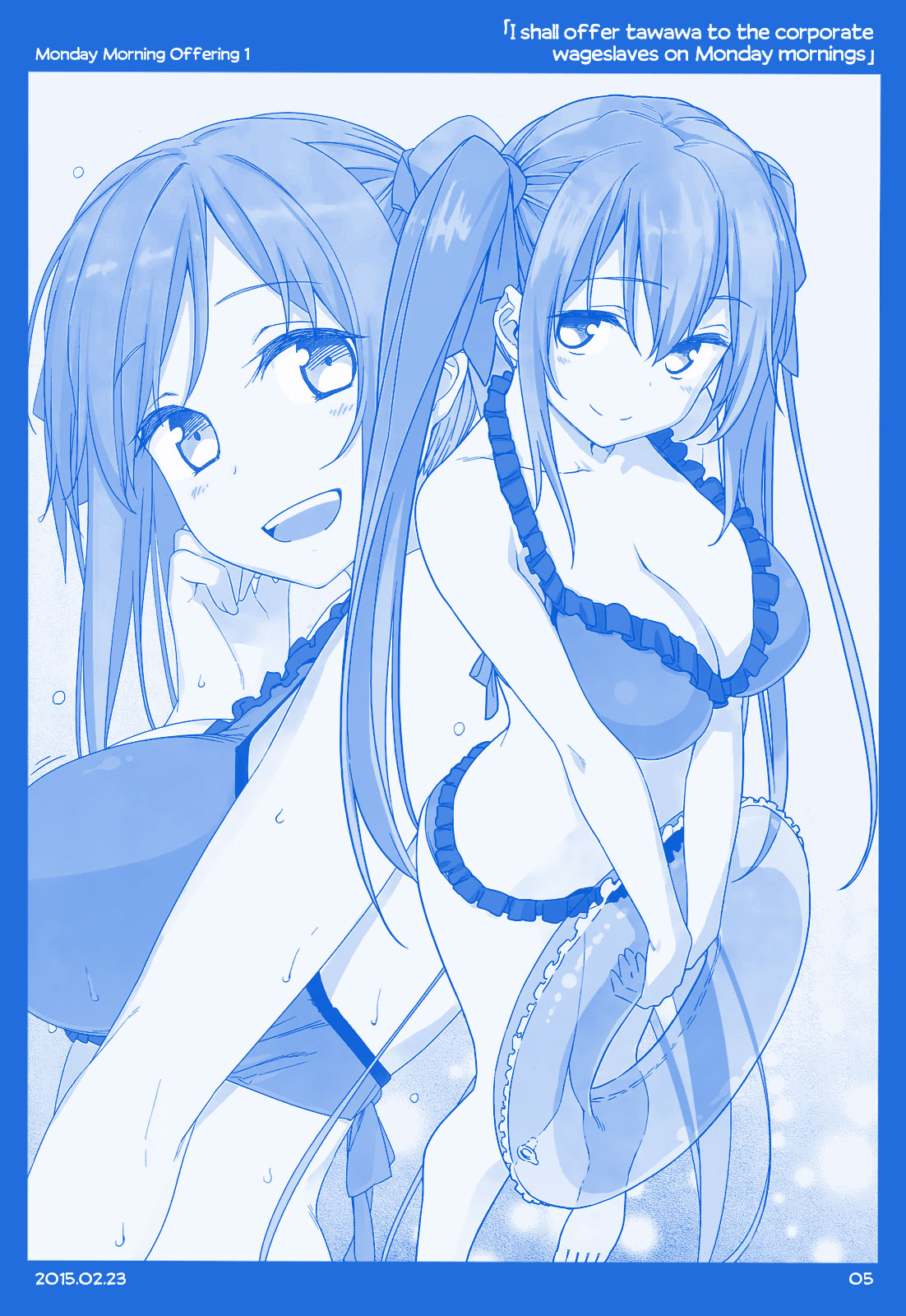 Getsuyoubi no Tawawa  (Twitter Webcomic) Part I: Monday Morning Offerings (1-45) 第4页