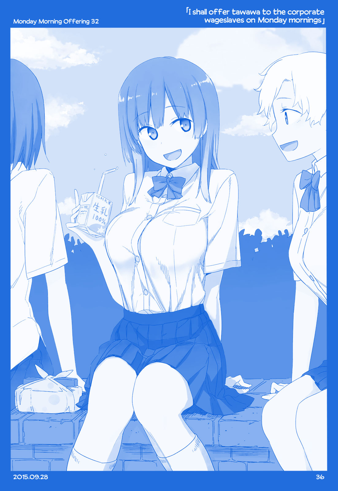 Getsuyoubi no Tawawa  (Twitter Webcomic) Part I: Monday Morning Offerings (1-45) 第35页