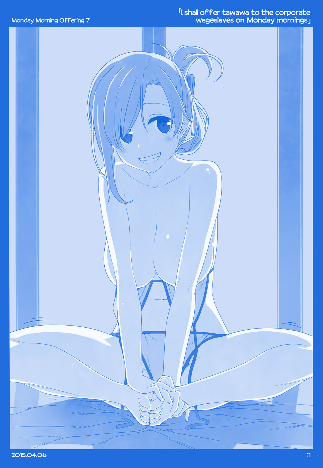 Getsuyoubi no Tawawa  (Twitter Webcomic) Part I: Monday Morning Offerings (1-45) 第10页