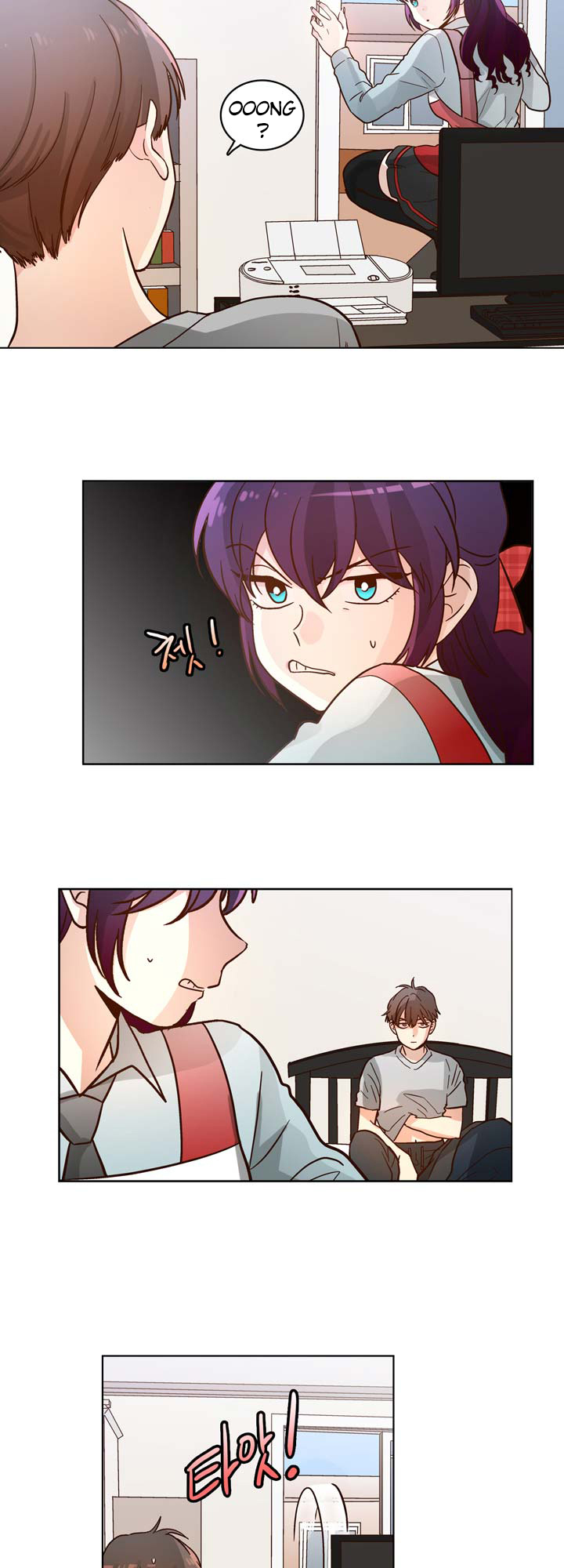 Pride Complex Ch. 5.1 第6页