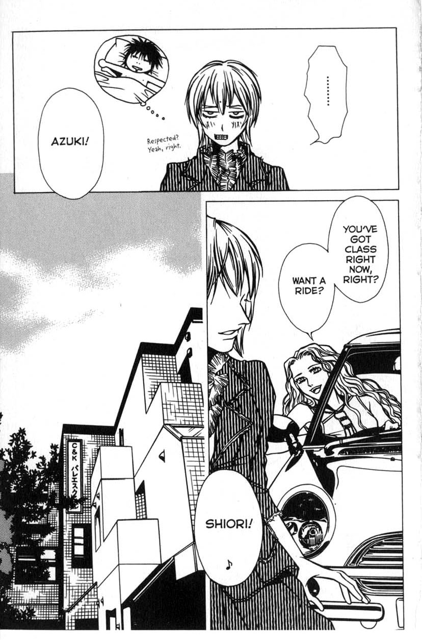 Shigeshoushi Sleeping Beauty 第13页