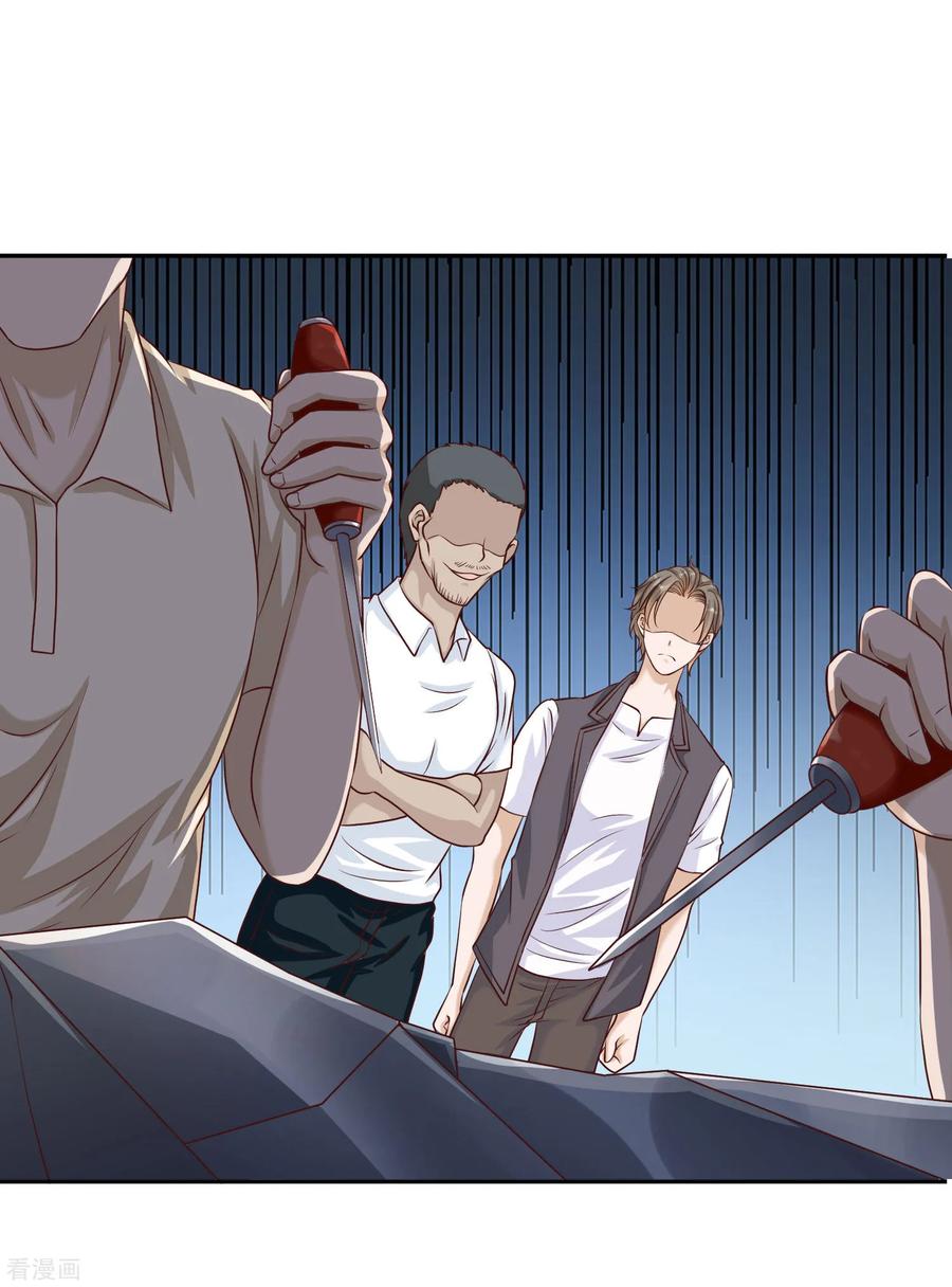 God-Level Fisherman Ch. 1 第12页
