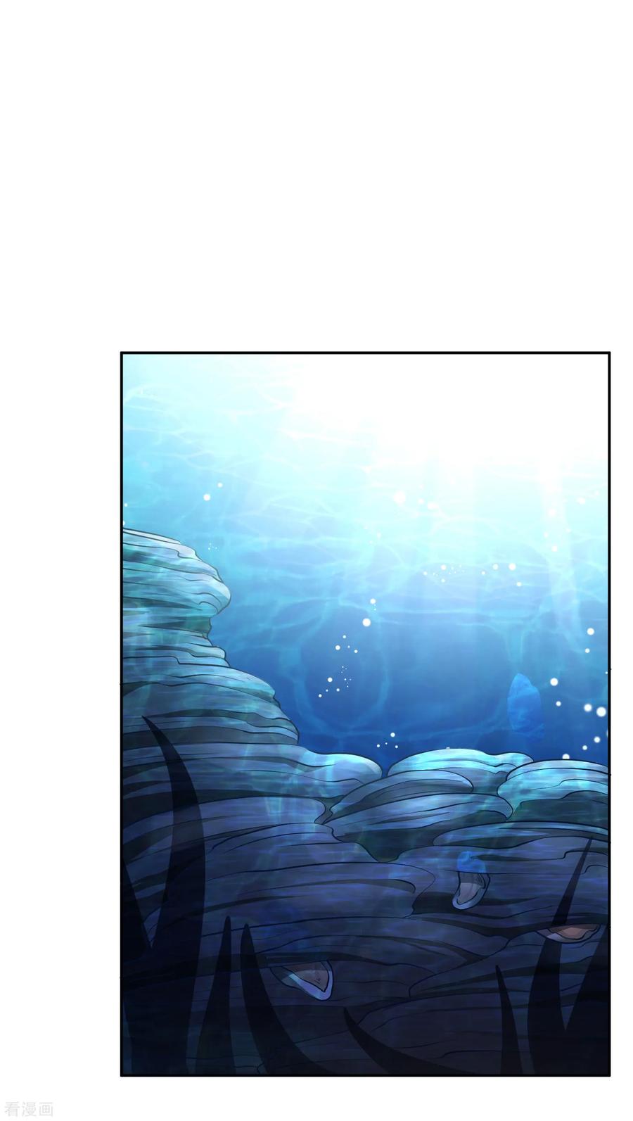 God-Level Fisherman Ch. 1 第19页
