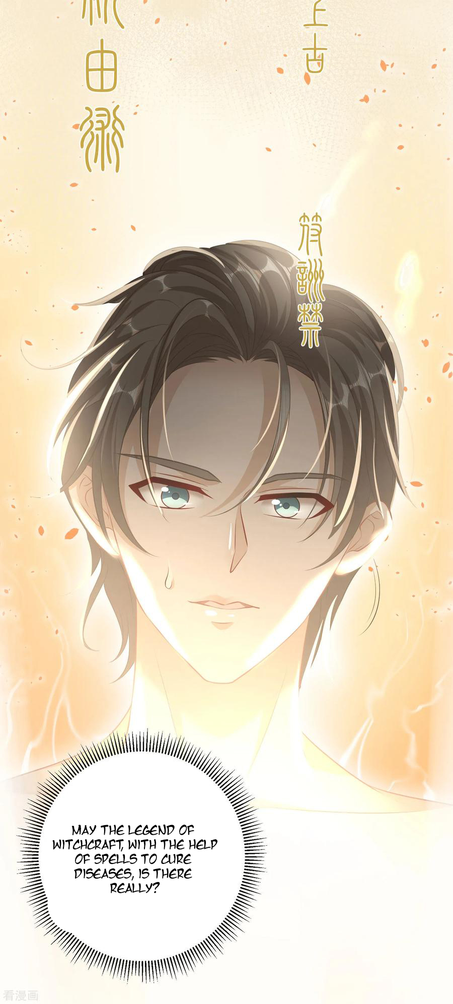 God-Level Fisherman Ch. 1 第29页