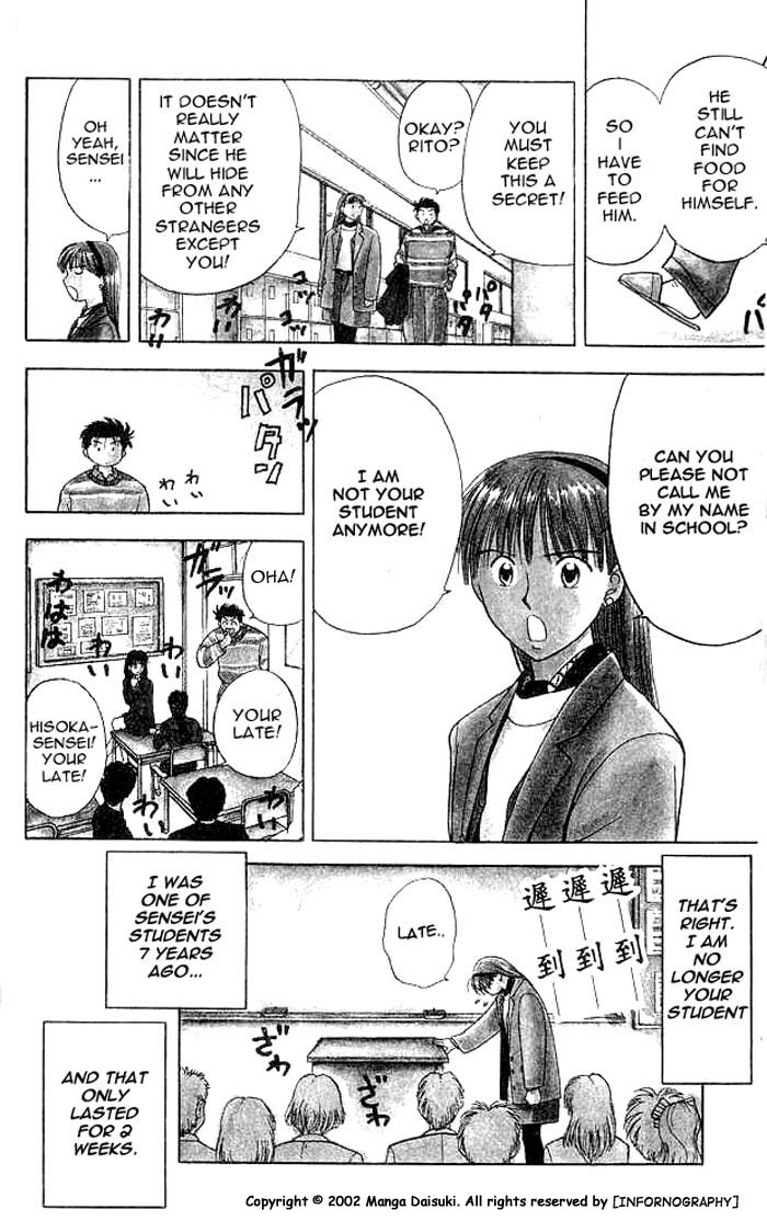 Hisoka Returns! Goodbye! Hisoka! 第11页
