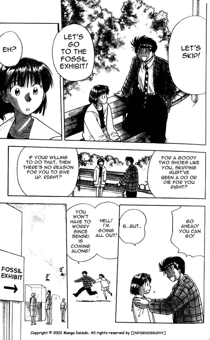 Hisoka Returns! Goodbye! Hisoka! 第14页