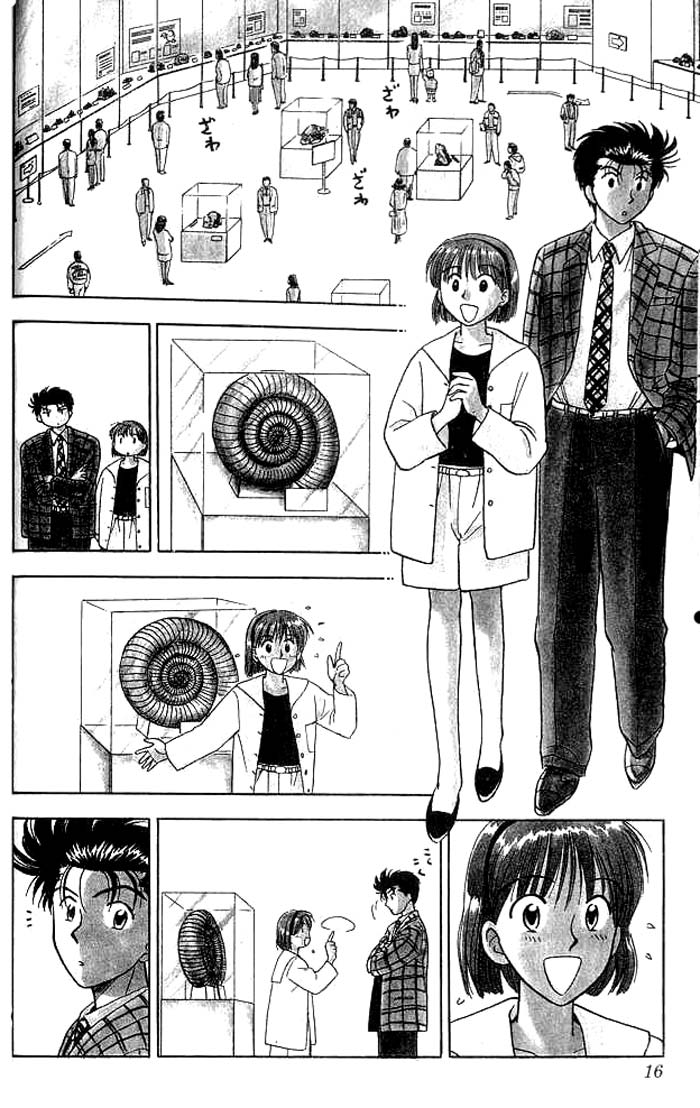 Hisoka Returns! Goodbye! Hisoka! 第15页