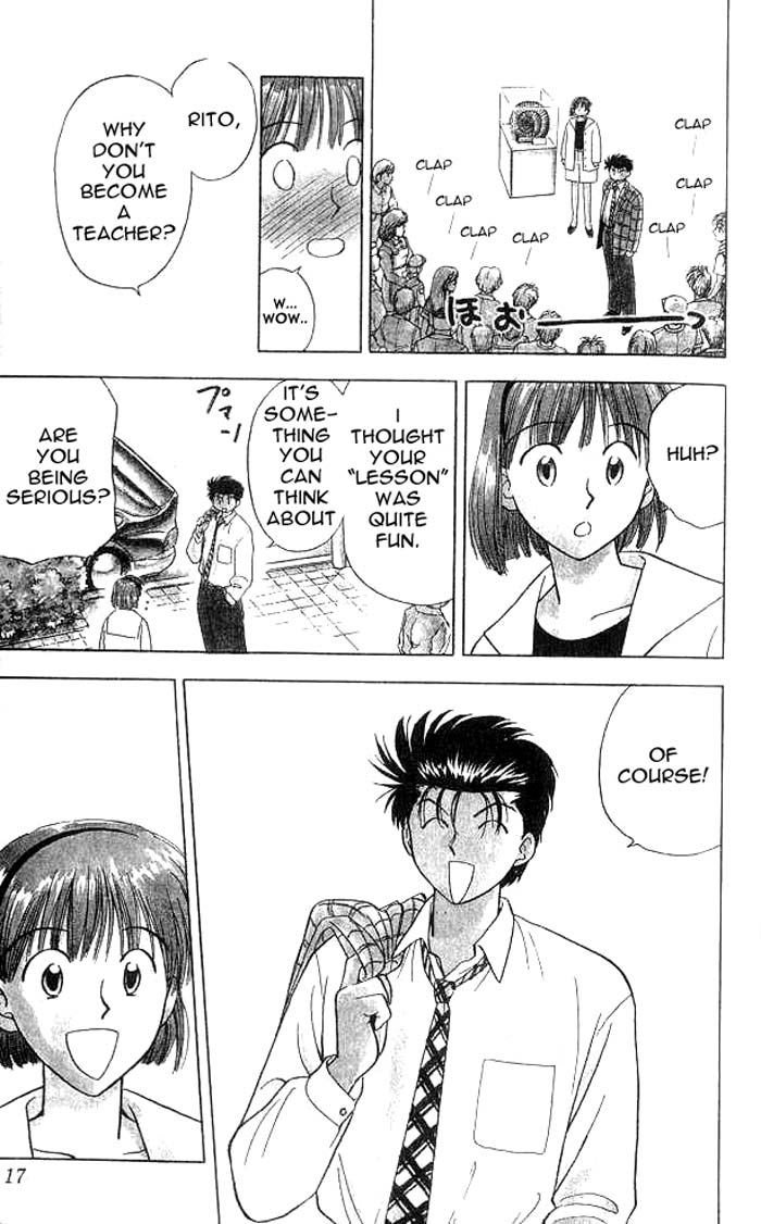 Hisoka Returns! Goodbye! Hisoka! 第16页