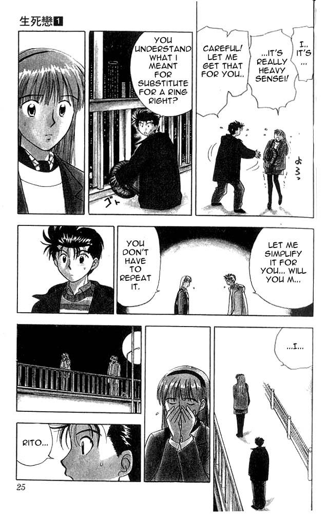Hisoka Returns! Goodbye! Hisoka! 第24页