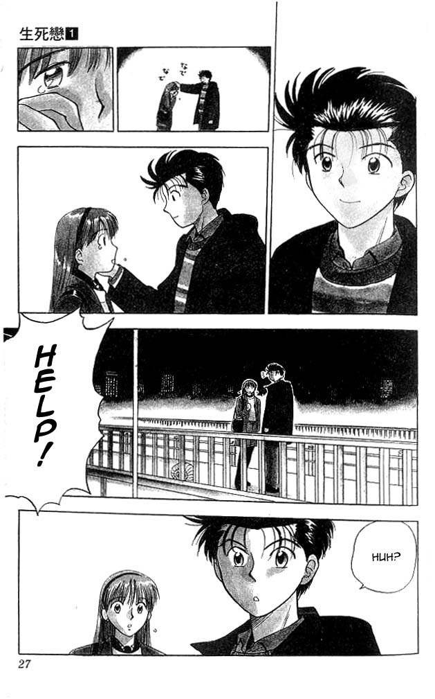 Hisoka Returns! Goodbye! Hisoka! 第26页