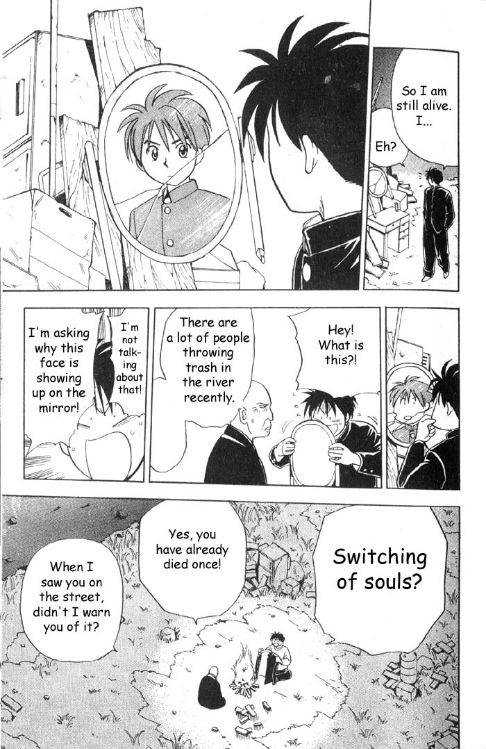 Hisoka Returns! Goodbye! Hisoka! 第32页