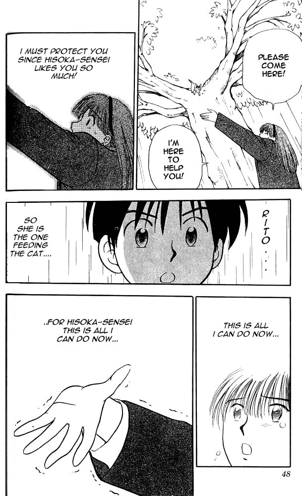Hisoka Returns! Goodbye! Hisoka! 第47页