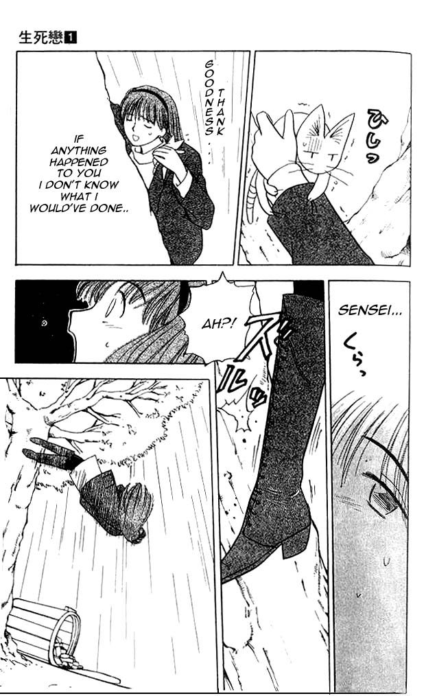 Hisoka Returns! Goodbye! Hisoka! 第48页