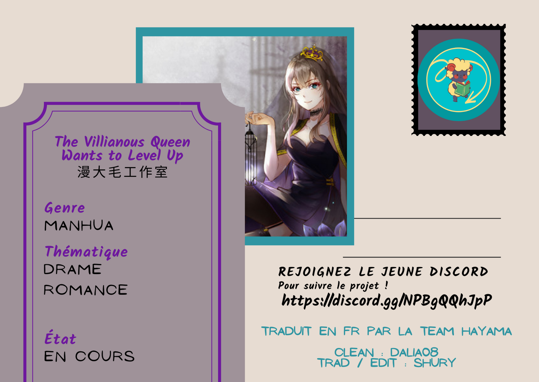 The Villainous Queen Wants to Level Up Vol. 1 Ch. 2 第1页
