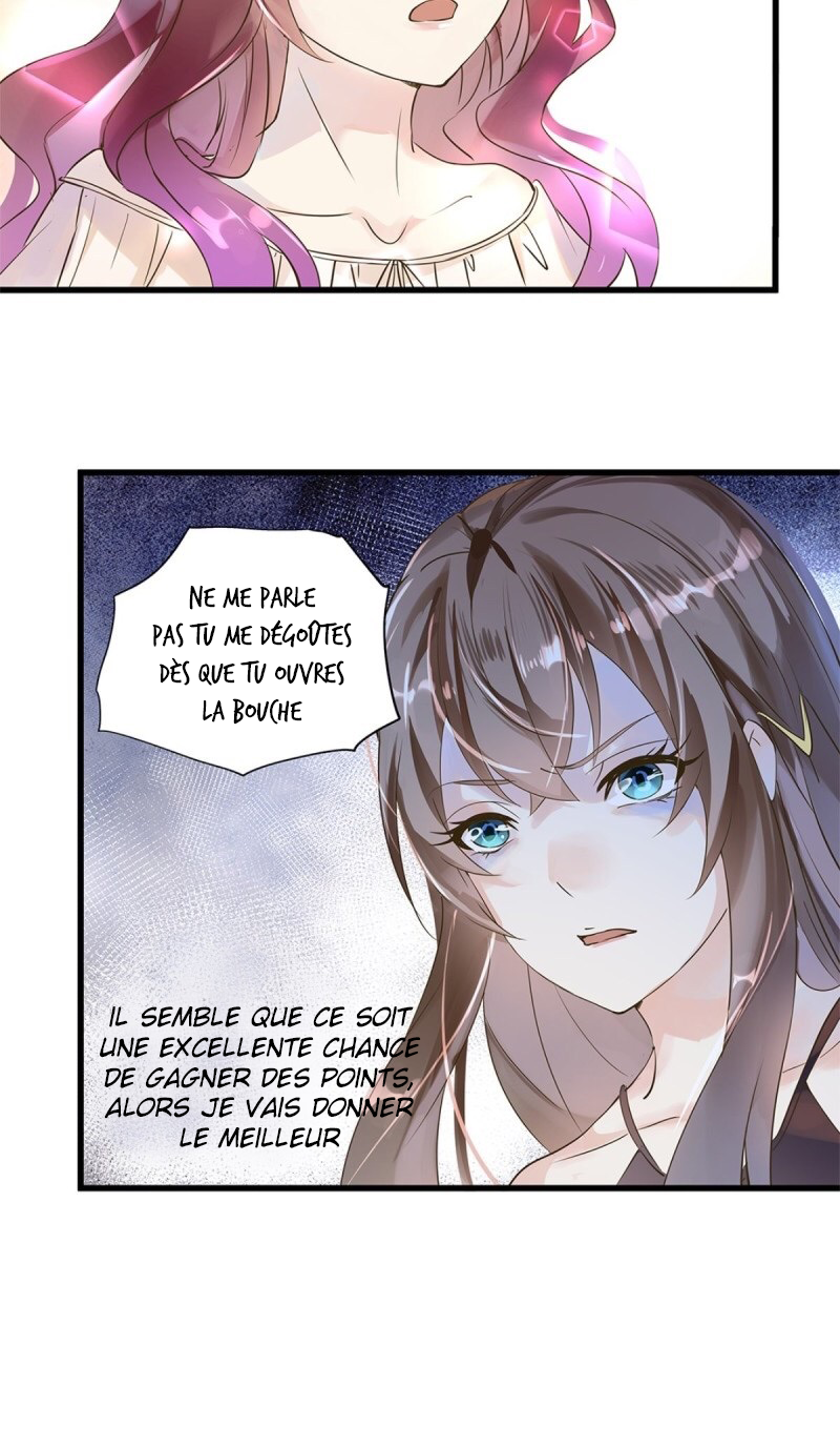 The Villainous Queen Wants to Level Up Vol. 1 Ch. 2 第22页