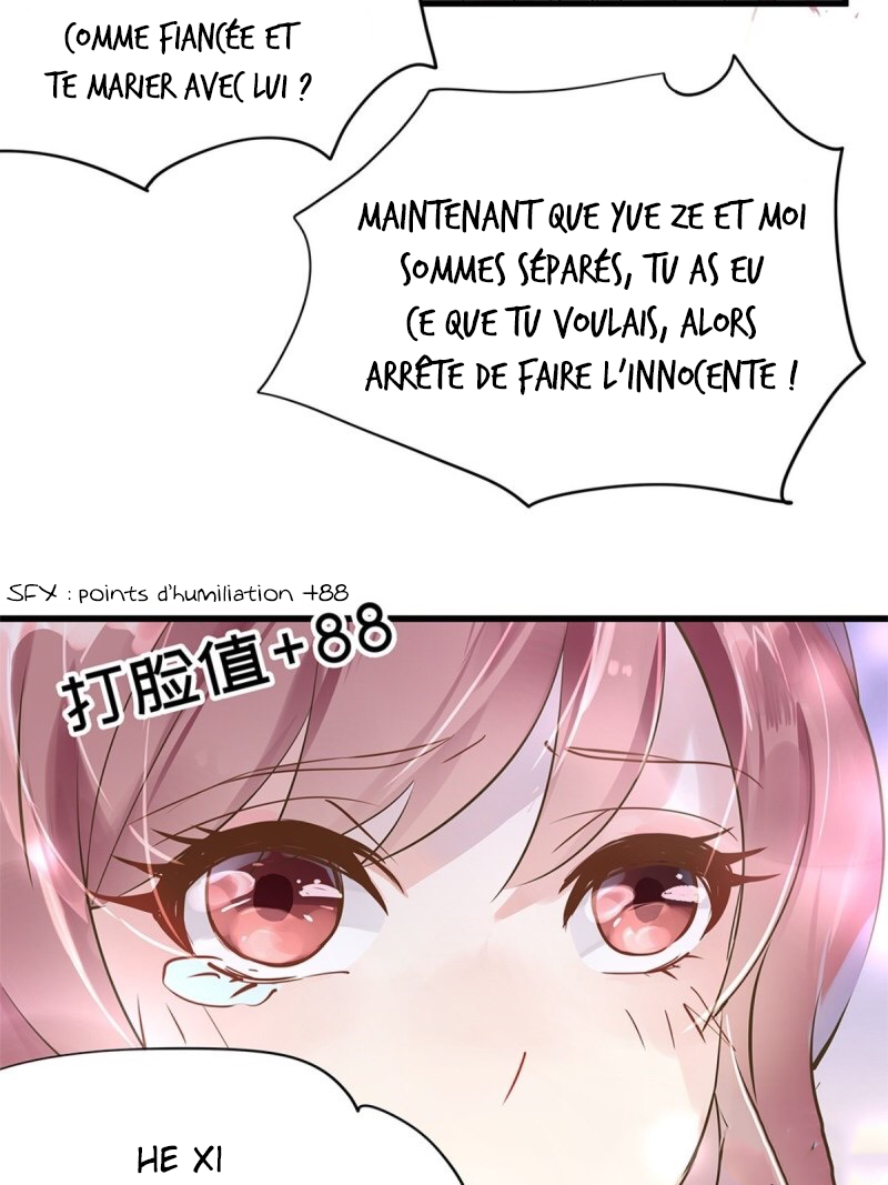 The Villainous Queen Wants to Level Up Vol. 1 Ch. 2 第25页