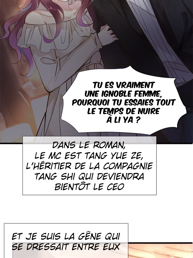 The Villainous Queen Wants to Level Up Vol. 1 Ch. 2 第4页