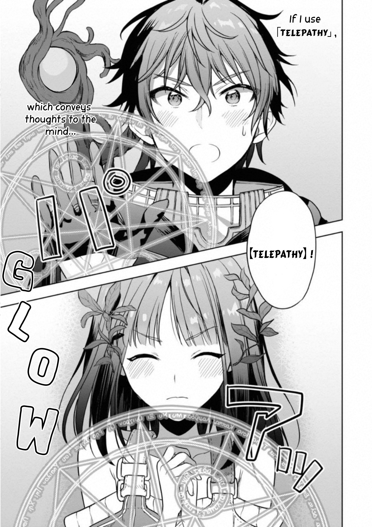 Next Life The New Land 第22页