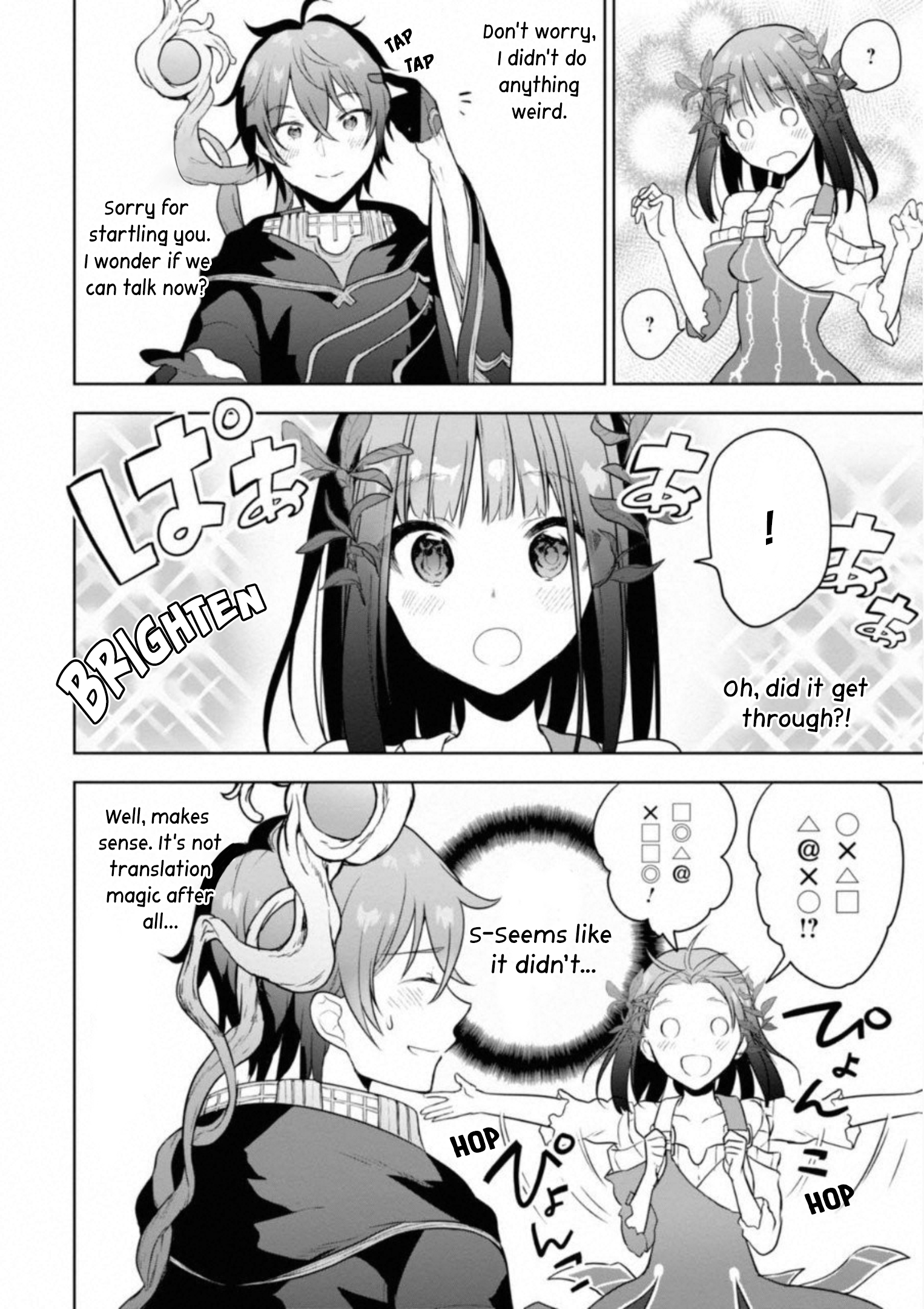 Next Life The New Land 第23页