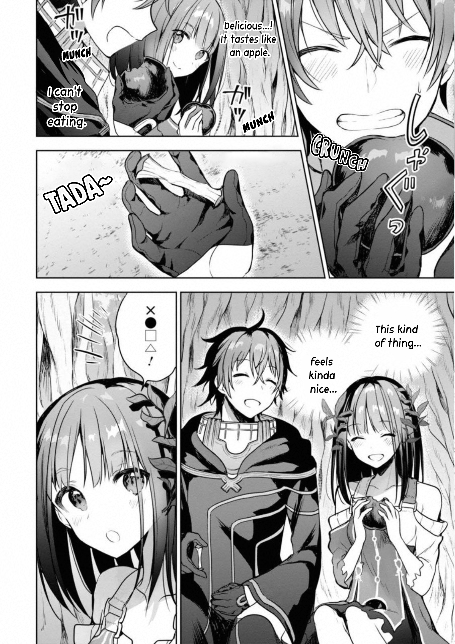 Next Life The New Land 第29页