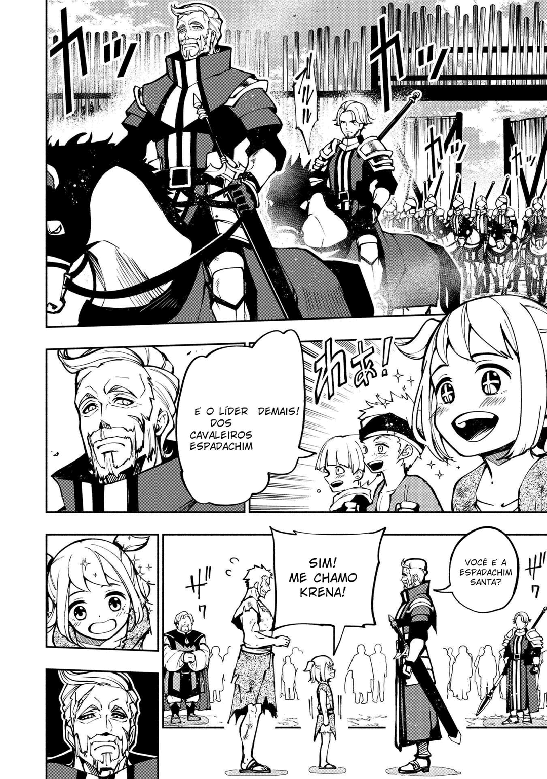 Hell Mode: Yarikomi Suki no Gamer wa Haisettei no Isekai de Musou Suru—Hajimari no Shoukanshi Modo Inferno 第17页