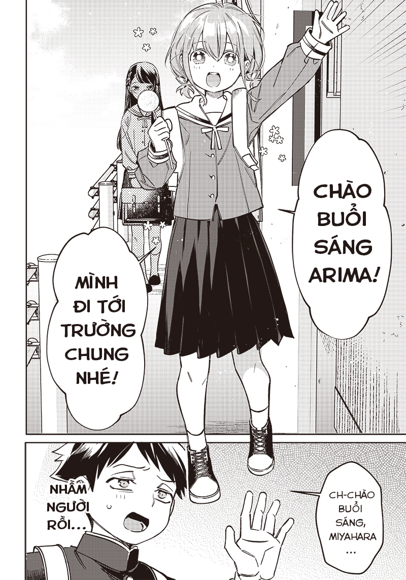 Chigau Miyahara Omae Janai! 第3页