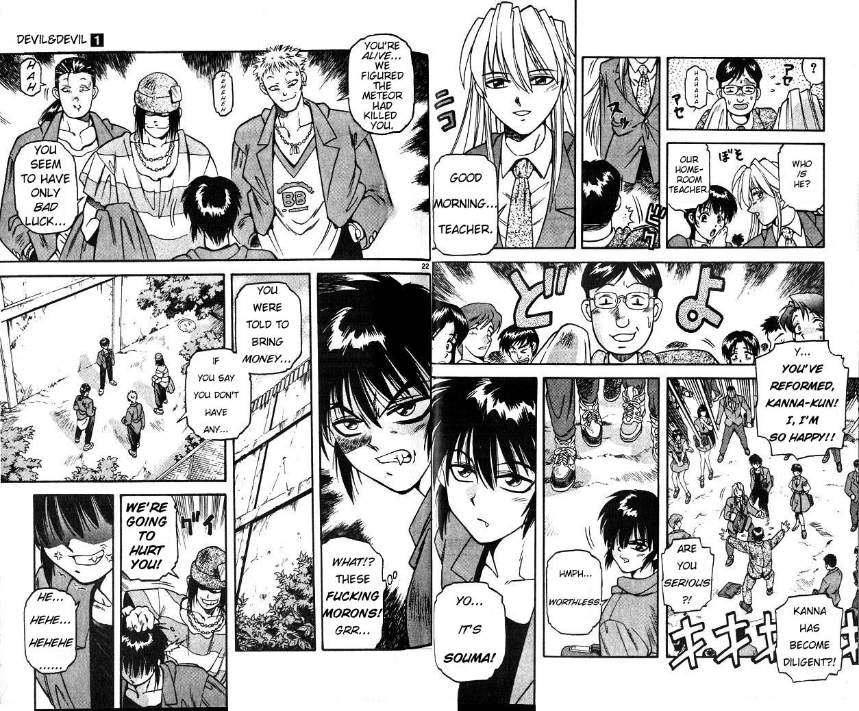 Devil Devil The Demon Descends 第13页