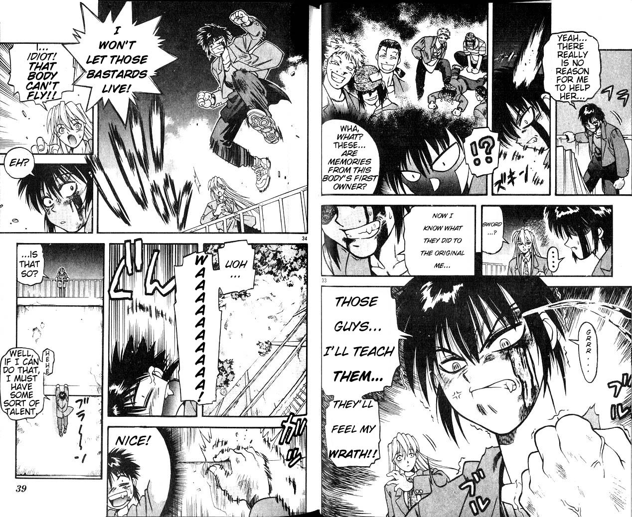 Devil Devil The Demon Descends 第19页