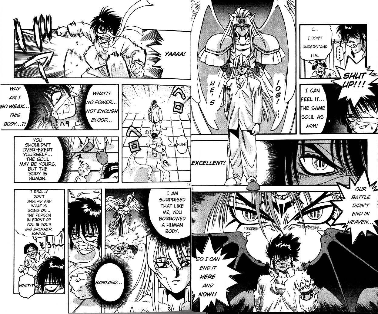 Devil Devil The Demon Descends 第9页