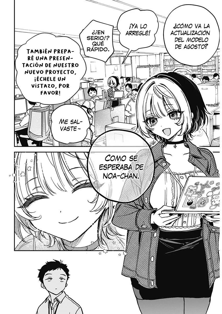 Noa-senpai wa Tomodachi. Vol. 1 Ch. 1 第11页