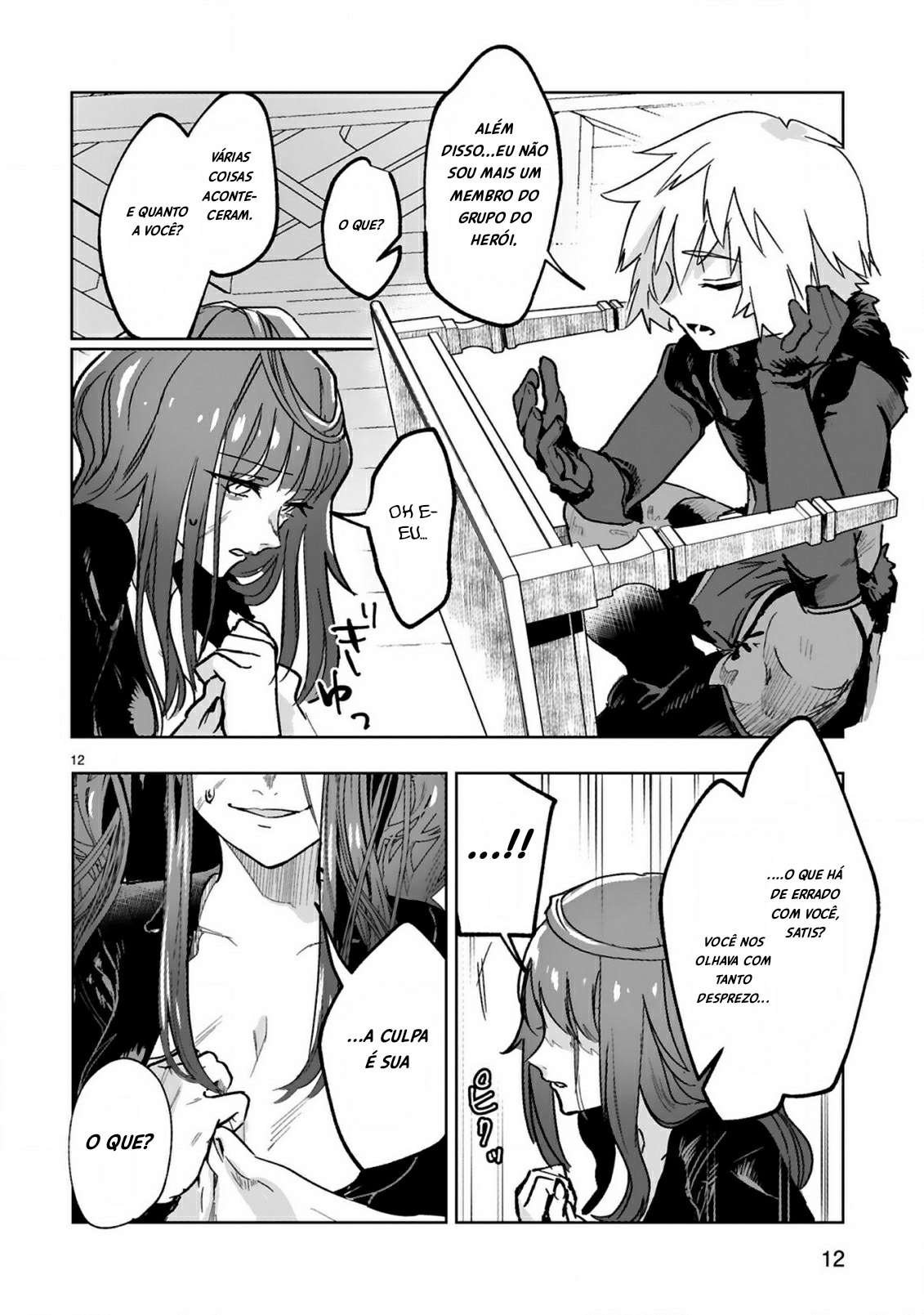 Maken Tsukai no Moto Shounen Hei wa, Moto Teki Kanbu no Onee-san to Issho ni Ikitai Vol. 1 Ch. 1 第14页
