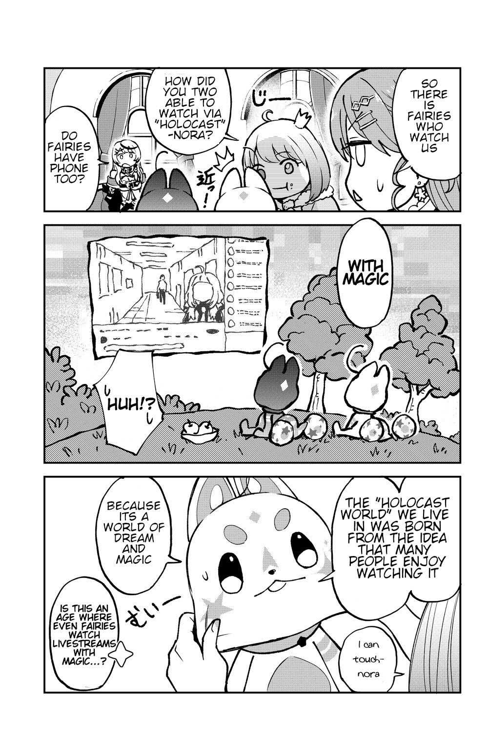 Mahou Shoujo holoWitches! What is a "Holowitch"? 第3页