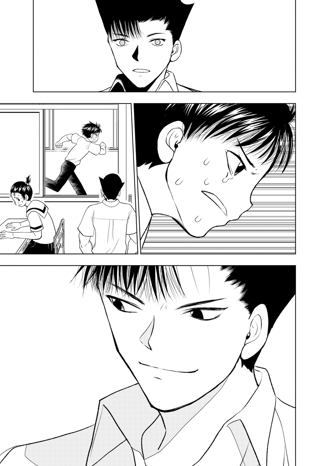 Vector Ball What the Hell are You? 第25页