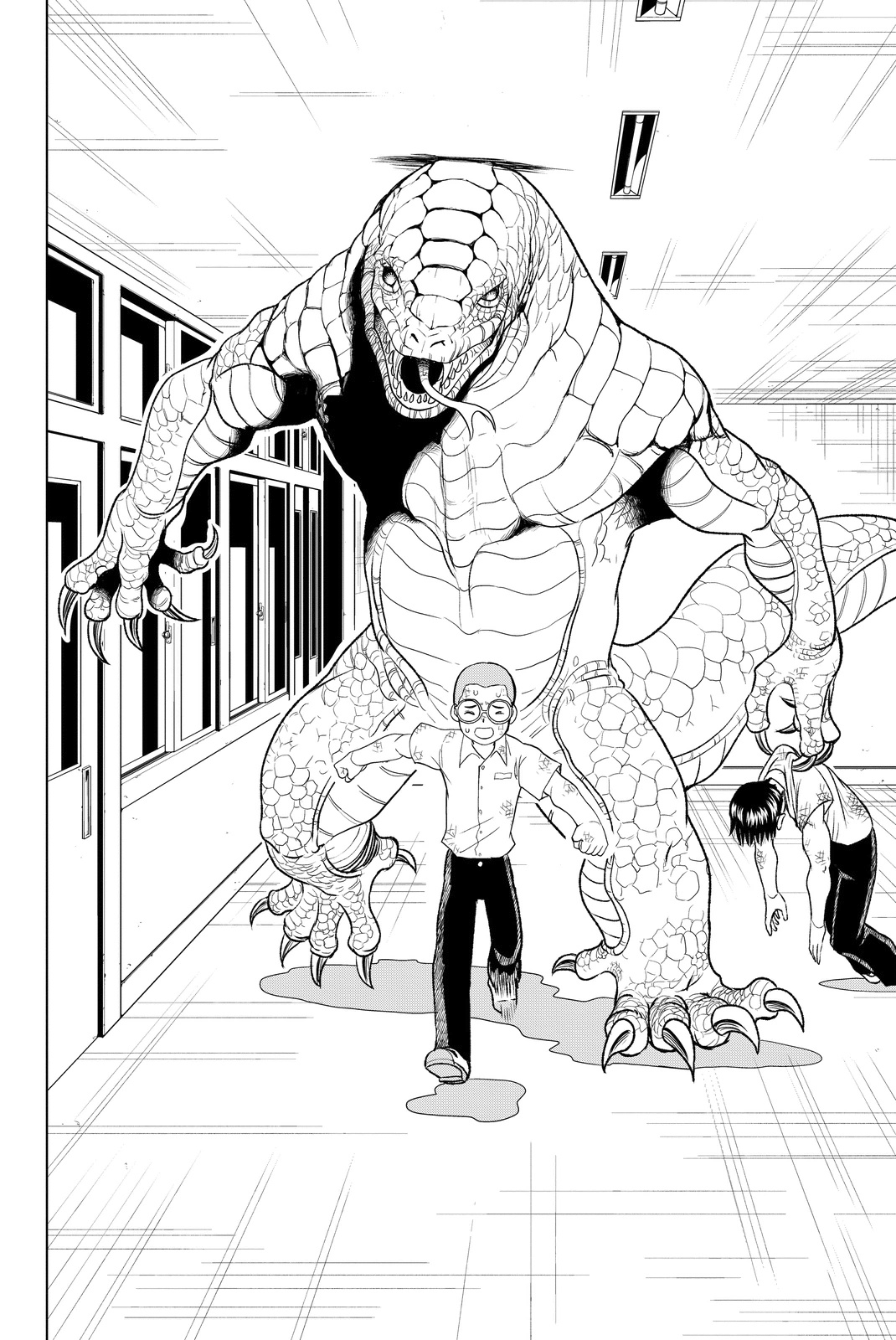 Vector Ball What the Hell are You? 第28页