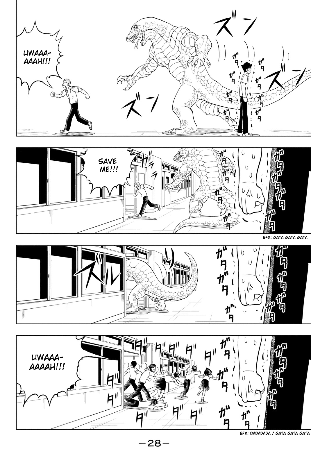 Vector Ball What the Hell are You? 第30页