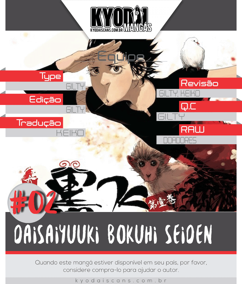 Daisaiyuuki Bokuhi Seiden - The Story of a Very Handsome Man O Décimo Terceiro Ancião, Moku Yo 第1页