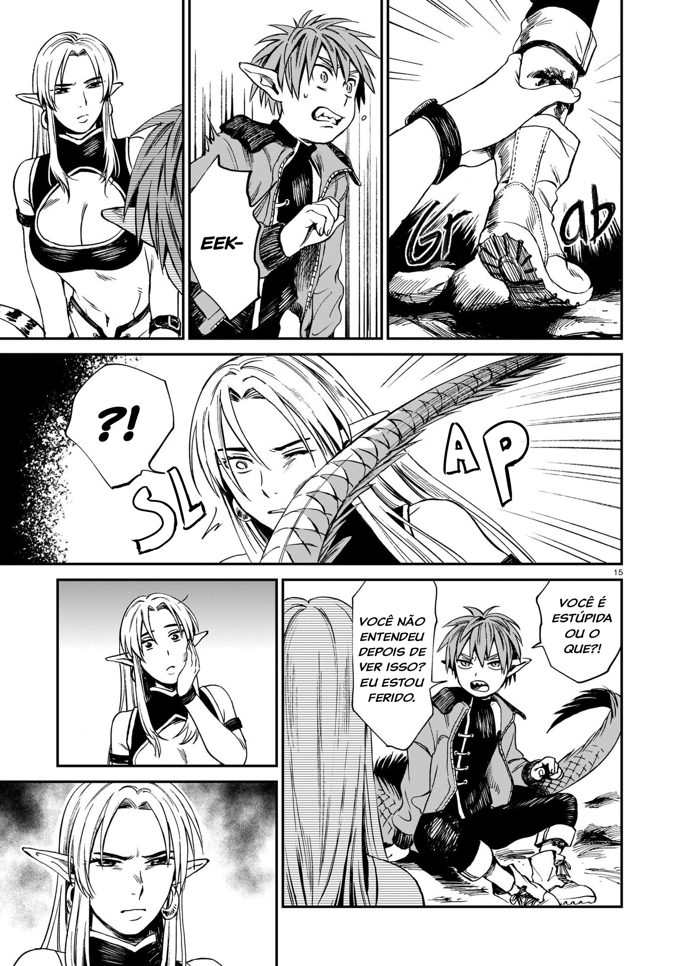 Tora wa Ryuu o Mada Tabenai. Vol. 1 Ch. 1 第16页