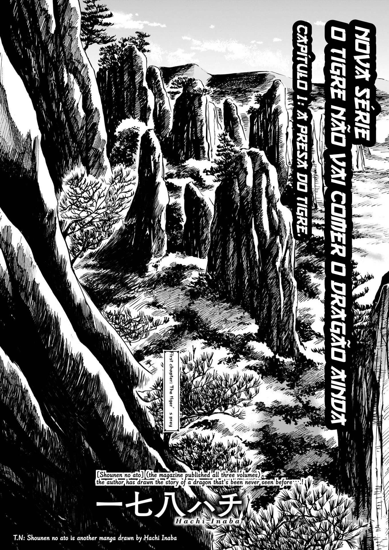 Tora wa Ryuu o Mada Tabenai. Vol. 1 Ch. 1 第4页