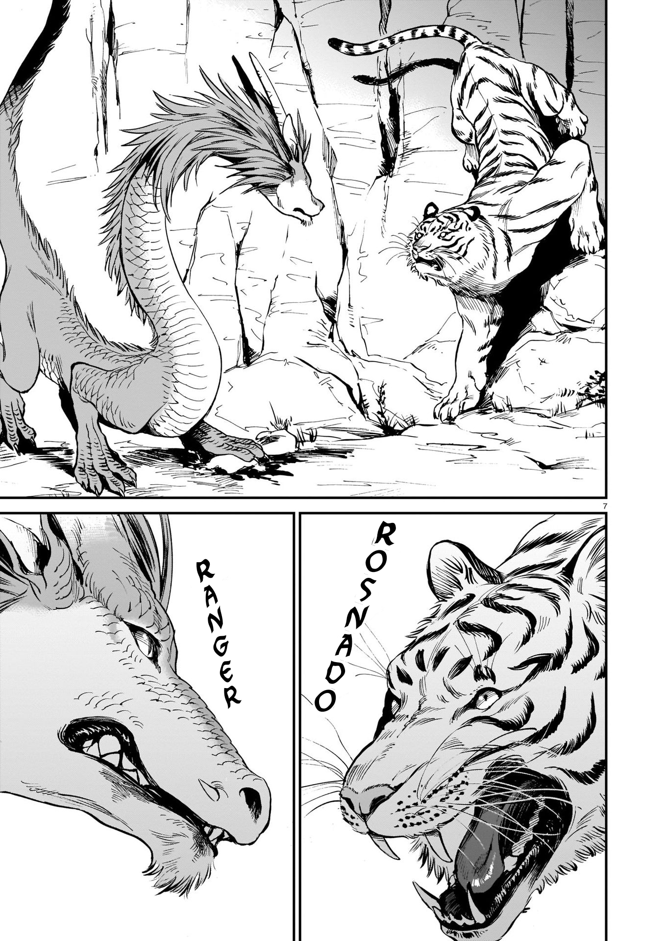 Tora wa Ryuu o Mada Tabenai. Vol. 1 Ch. 1 第8页