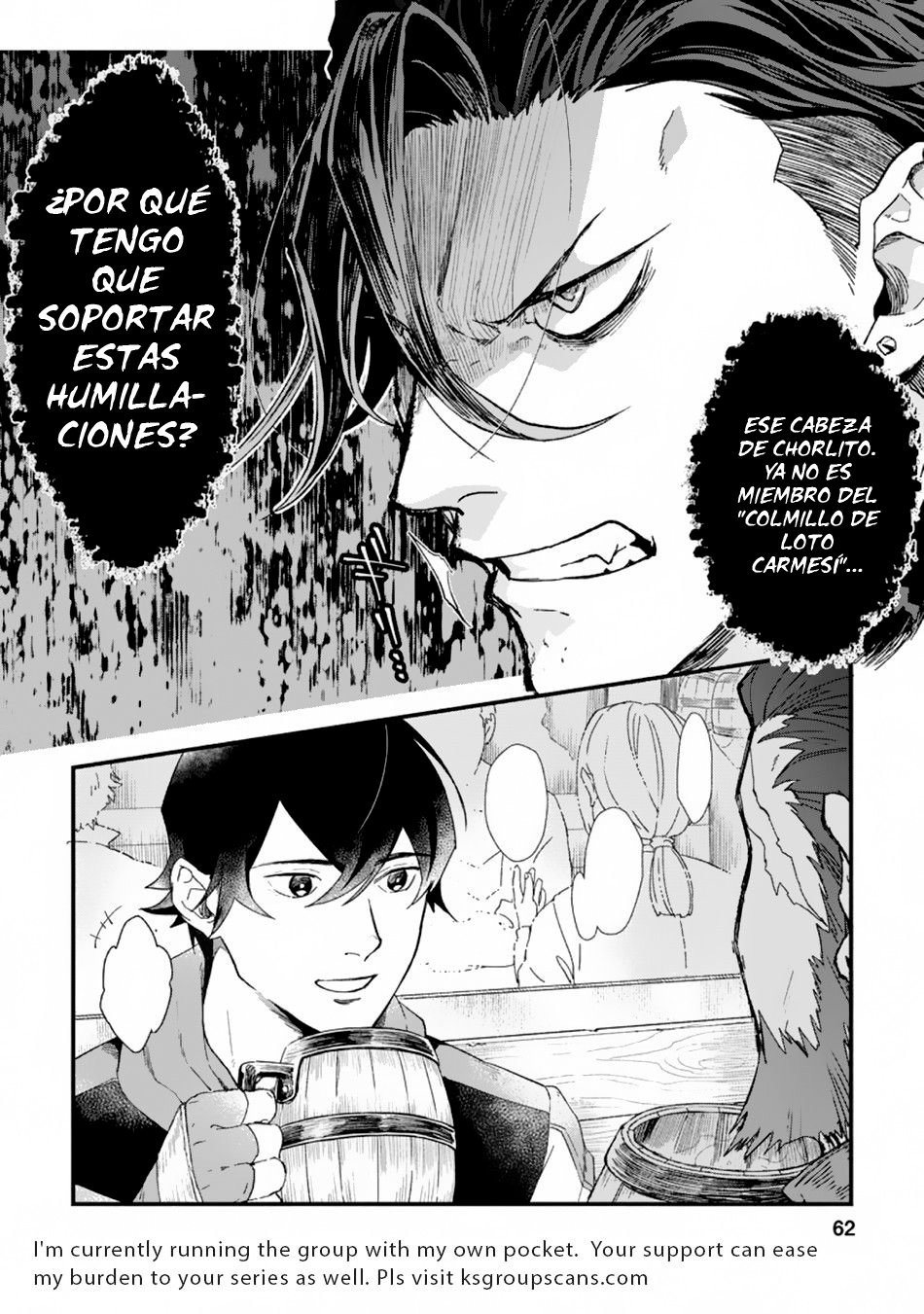 Sono Monban, Saikyou ni Tsuki: Tsuihou Sareta Bougyoryoku 9999 no Senshi, Outo no Monban to shite Musou Suru Vol. 1 Ch. 2.2 第12页