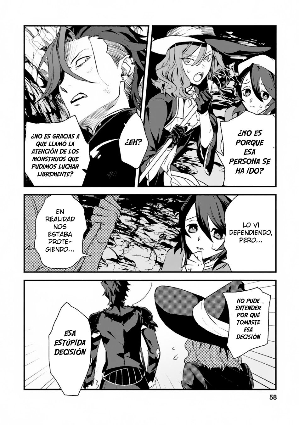 Sono Monban, Saikyou ni Tsuki: Tsuihou Sareta Bougyoryoku 9999 no Senshi, Outo no Monban to shite Musou Suru Vol. 1 Ch. 2.2 第8页