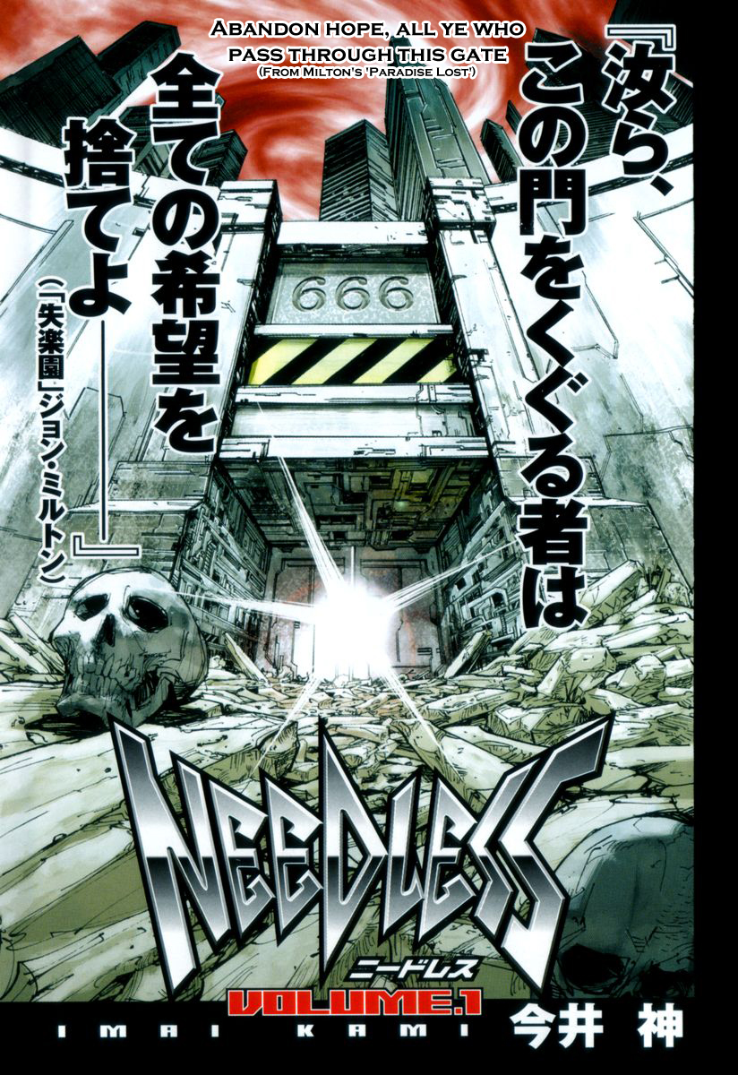 Needless 第6页