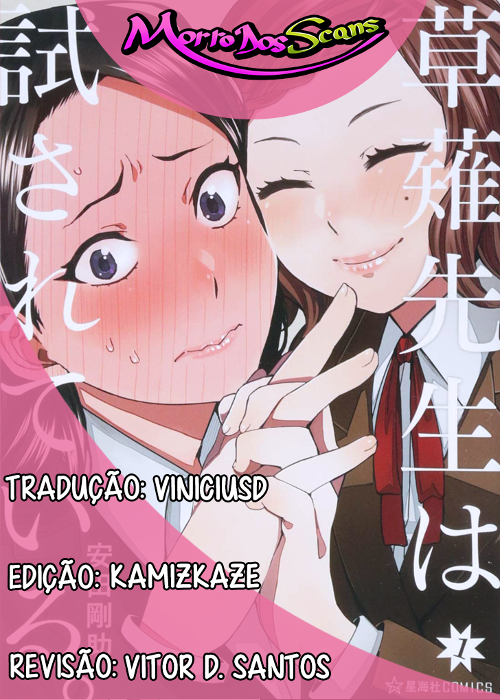 Kusanagi-sensei Is Being Tested 第4页