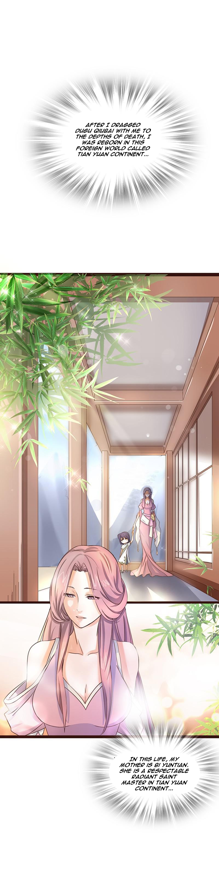 Hùndùn Jiàn Shén Reincarnated Sword God 第14页