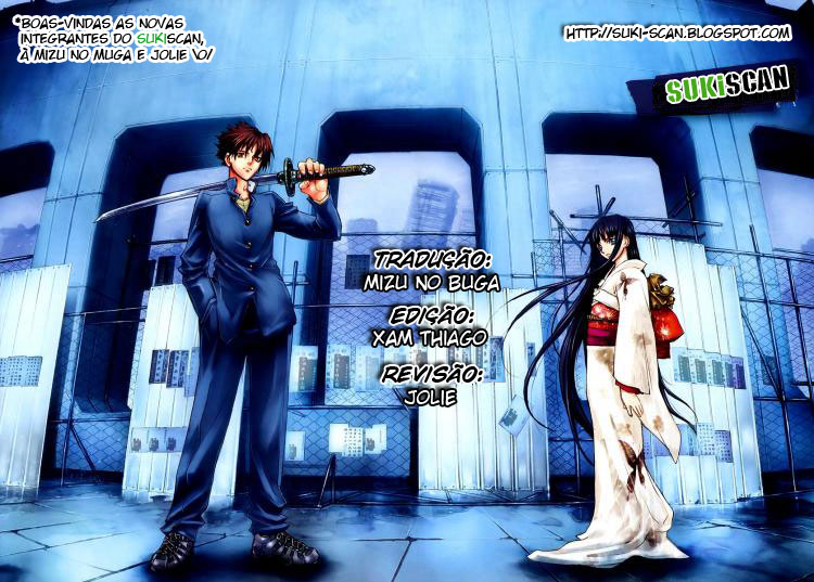 XBlade Um Encontro ao Acaso 第1页