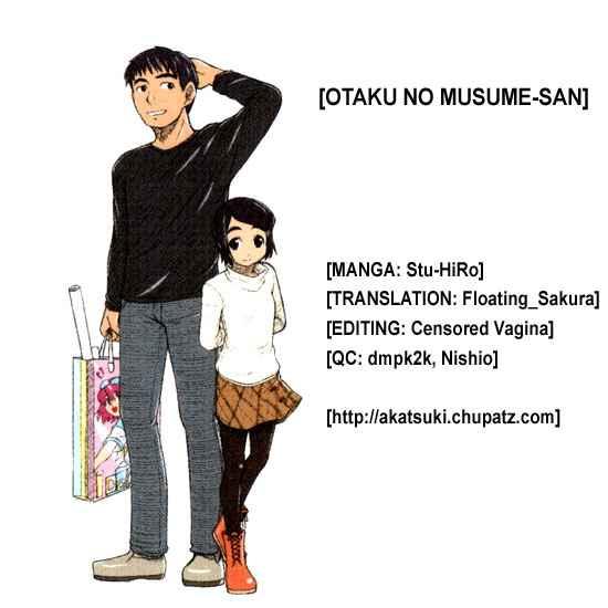 Otaku no Musume-san Kouta Remembers Girlfriend and Kanau 第11页