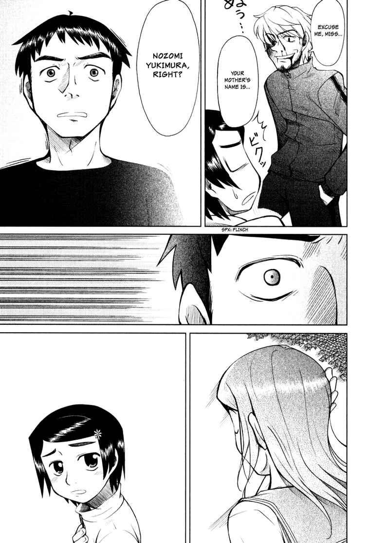 Otaku no Musume-san Kouta Remembers Girlfriend and Kanau 第7页