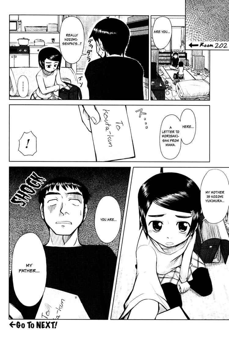 Otaku no Musume-san Kouta Remembers Girlfriend and Kanau 第10页