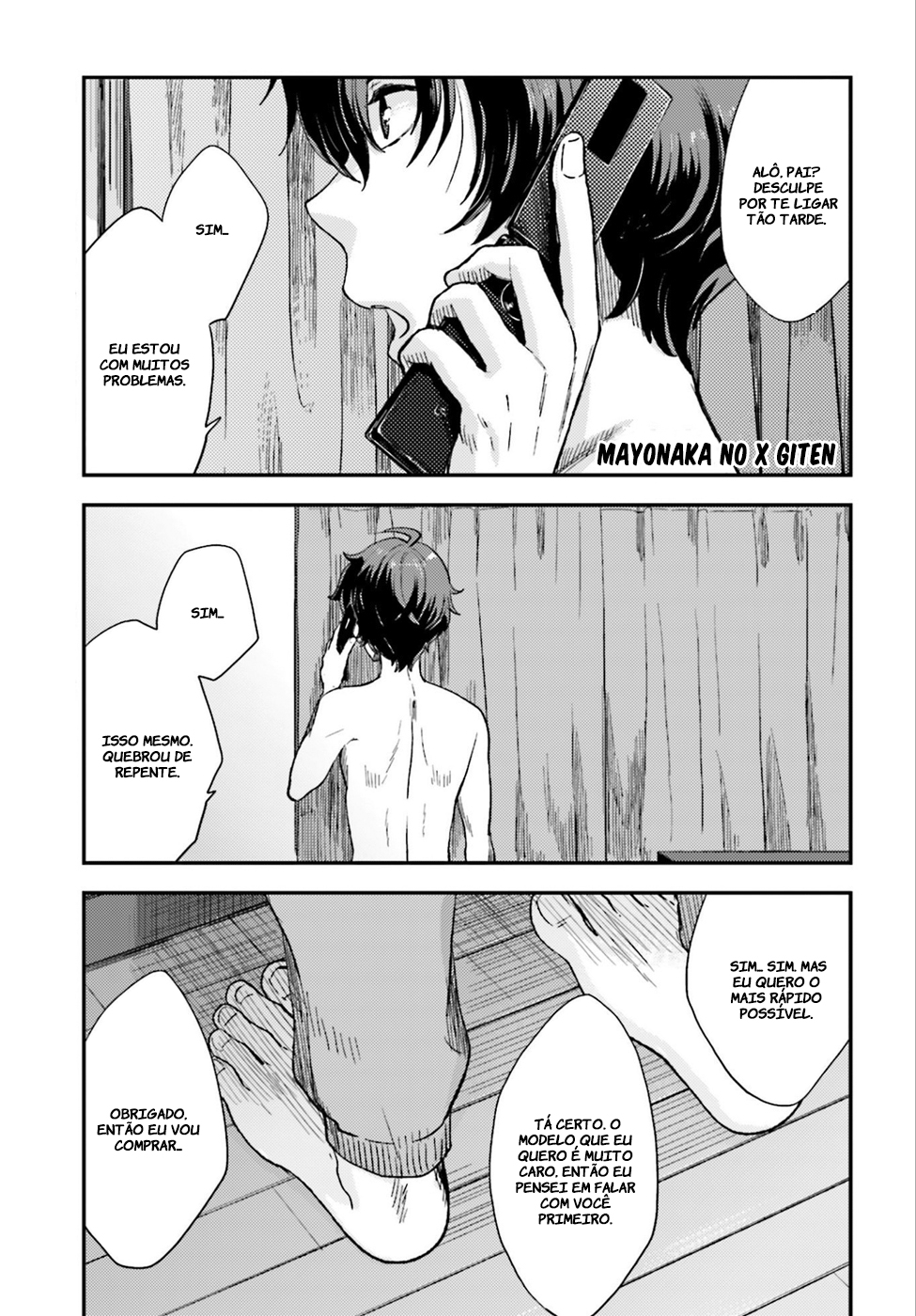 Mayonaka no X Giten Vol. 1 Ch. 2 第2页