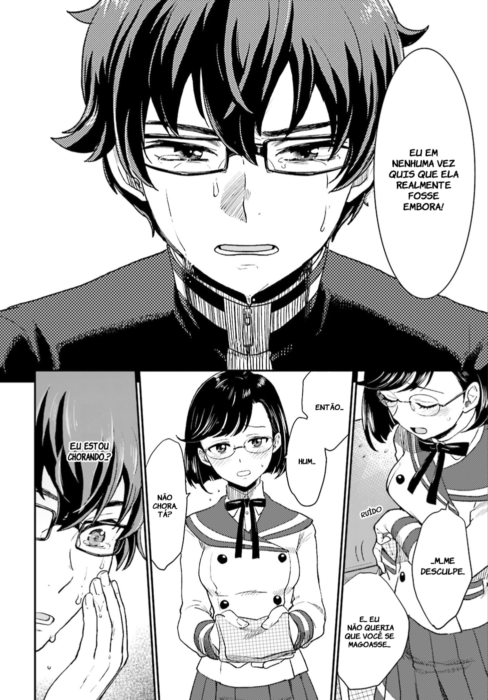 Mayonaka no X Giten Vol. 1 Ch. 2 第13页